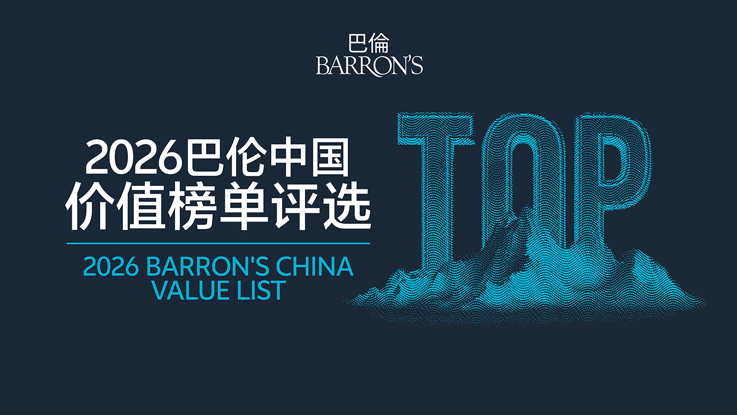 Barron's